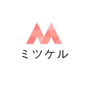 ミツケル