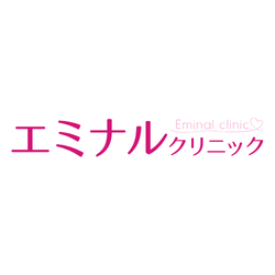 エミナル<br>クリニック