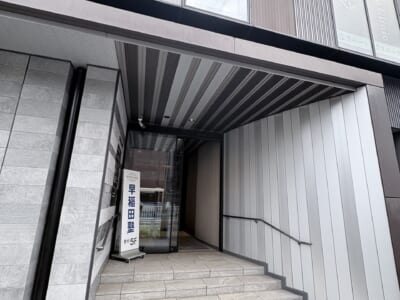 レジーナクリニック 通院証拠