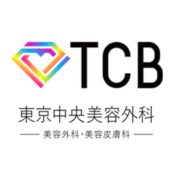 TCB東京中央<br>美容外科
