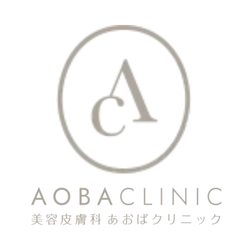 あおば<br>クリニック