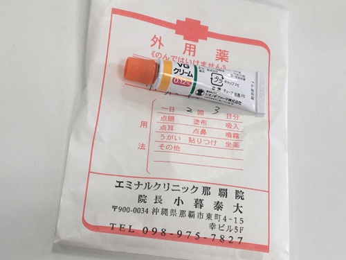エミナルクリニックカウンセリング取材・施術体験