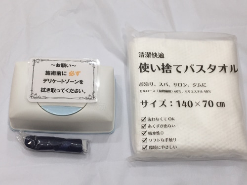 エミナルクリニックカウンセリング取材・施術体験