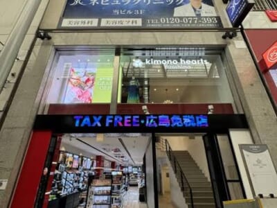 レジーナクリニック 通院証拠
