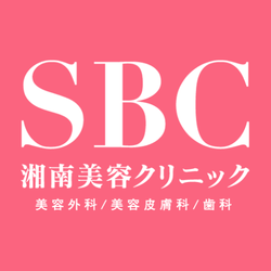 湘南美容クリニック