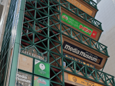 ルシアクリニック 通院証拠