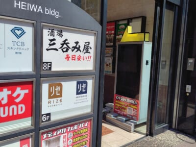 リゼクリニック 通院証拠