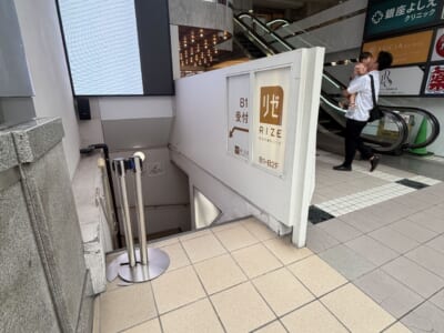 リゼクリニック 通院証拠