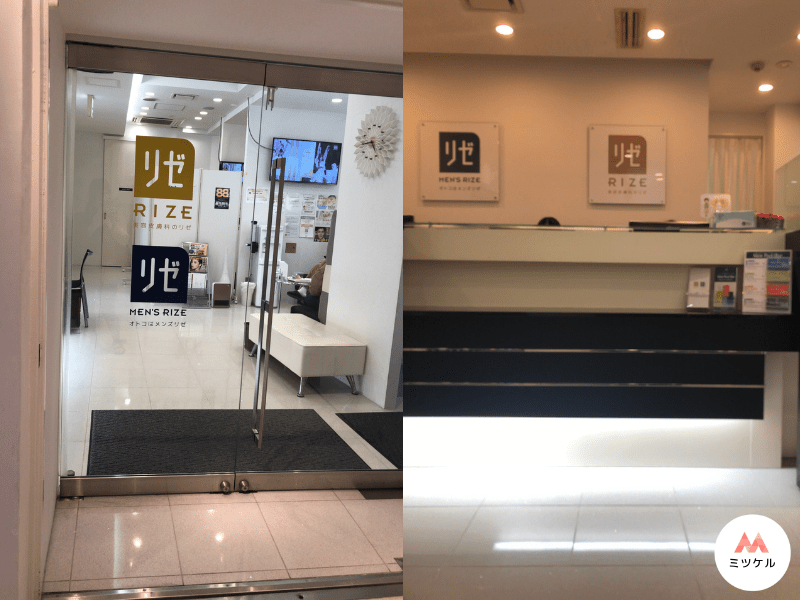 リゼクリニック渋谷院の入口